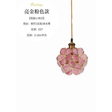 【華燈惠】日式簡約手工玻璃少女心花瓣吊燈臥室床頭餐廳咖啡廳玄關過道酒櫃女童房吊燈網紅民宿吊燈, 櫻花粉, 櫻花粉