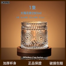 DFMEI 威士忌酒杯洋酒杯輕奢玻璃不倒翁家用旋轉啤酒杯子帶杯墊解壓杯, 1個