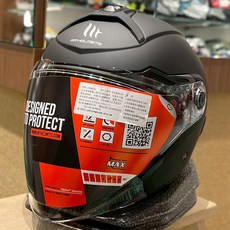 MT HELMETS COSMO SV 摩托車頭盔，舒適透氣，安全防護，騎士首選, 消光黑