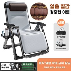 레이싱 시트 좌석 거치대 사각관 기본형 시뮬레이션 플라스틱 버클, P. 마작 아이스 실크 사각 튜브 메탈 버클 통기성 패