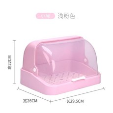 防塵杯架, 半翻蓋小號粉色 送杯刷)限量優惠30個, 1個