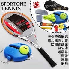 SPORTONE TENNIS 網球訓練器 網球拍 網球 訓練台, 熱情紅, 1個