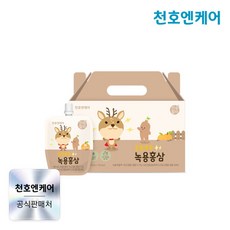 [천호엔케어] 어린이 튼튼쑥쑥 녹용홍삼 30팩 1박스, 1200ml