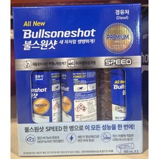 [명가]불스원 불스원샷 프리미엄 500ml연료첨가제 경유 휘발유 연료첨가제, 3개, 디젤/경유