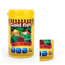 수족관 물고기 사료 잉어밥 골드피쉬 100g 수조용 어분 먹이 물고기사료 금붕어먹이 물고기먹이