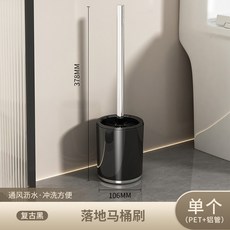 鋁管長柄馬桶刷帶底座套裝家用衛生間加長柄蹲坑清潔刷洗廁所神器, 如图