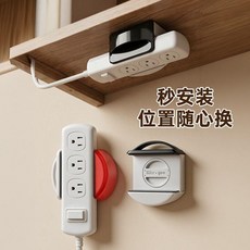 無標題 插排固定器 吸盤插排固定器 中古家用牆面免打孔壁掛插座排插固定插線板收納, 1個, 二代升級夾板加長款,在也不會掉了：黑色一個
