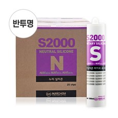 S2000 바이오실리콘 욕실 화장실 곰팡이 방지 실리콘 실란트 박스(25개), 반투명(박스), 1개