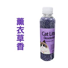 貓砂除臭珠，多種香味可選，有效抑制異味，天然成分安全無害，居家環境清新宜人, 1個, 250ml