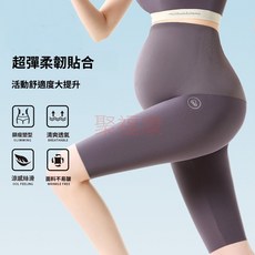 孕婦鲨魚褲 夏天孕婦短褲 舒適透氣高腰安全褲打底 薄款外穿運動 孕婦瑜伽提臀褲