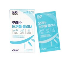 오에수 눈꺼풀 클리너 3ml x 15파우치