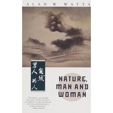 (영문도서) Nature Man and Woman Paperback, Vintage, English, 9780679732334