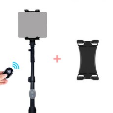 SMJ Z폴드 ㄷ자형거치대 애플 갤럭시 스마트폰 휴대폰 휴대용 핸드폰 셀카봉 블루투스리모컨세트 추천, Z폴드 디귿자형거치대 셀카봉세트, 1개
