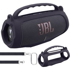 (케이스만) JBL Charge 5 블루투스 스피커용 휴대용 실리콘 케이스 어깨끈 포함 검정색 - co2CREA, Black Case, Case with handle