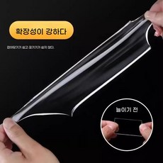 나노양면테이프 투명양면테이프 재사용가능양면테이프 고점착양면테이프 무자국양면테이프 다용도양면테이프 가정용양면테이프 사무용양면테이프 투명나노테이프 고점착나노테이프 무자국나노테이프 재사, 1개, 흰색