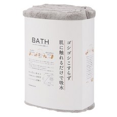 Carari 60x120cm - 快速吸水 速乾, 1個, 大浴巾-灰色, 灰色