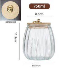 透明玻璃茶葉罐 750ml 密封儲物瓶, 花瓣圓形儲蓄罐, 1套