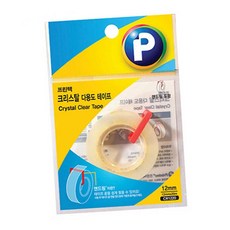 다용도테이프 리필 12mm x 20m 접착력좋은테이프
