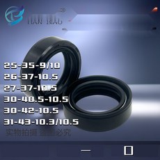 쇼바 오일씰 교체용 오토바이 프론트 포크 리데나, 1. 2535910, 더스트커버 2개
