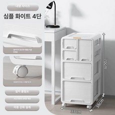 책상 수납장 좁은 공간 데스크 지류함 캐비닛 틈새, 서랍형 조합장 - 대형 4층 / 조립 필요 없음
