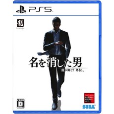 용과 같이 7 외전 이름을 지운 남자 - PS5, 한정판 추가 없음