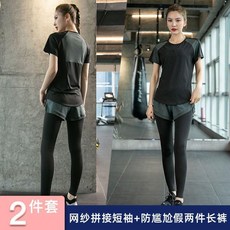 跑步套裝女晨跑夏季新款瑜伽服女健身服彈力寬鬆薄款透氣速乾衣 副廠商品