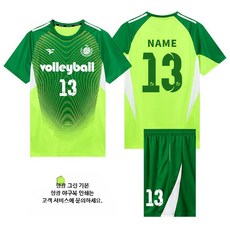 배구복 세트 남녀공용 체육대회 중고등학교 통기성 단체복 맞춤제작 팀복, 7918- 형광 그린
