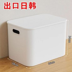 洞洞板頂部專用收納盒 金屬衣櫃收納箱 多功能雜物整理收納筐 宿舍必備, 1個, 240#【斯巴大號】,【單個裝】加厚極簡風
