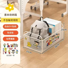 書本收納箱 附輪移動方便 學生教室整理, 桌面款 月白色中號 細密網眼·強力承重, 1個