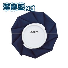 卡通 冷暖兩用 運動冰敷, 1個, 冷熱敷袋【寧靜藍】