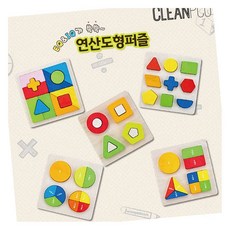MN 원목 연산도형퍼즐 시리즈 원목삼각형끼우기퍼즐, 연산도형[HP610003]