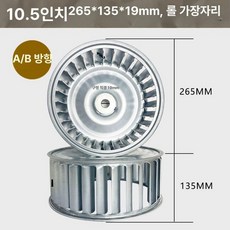 고기집집진기 담배관 신축 배유담 83x40x8