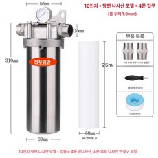산업용 스텐 침전 공업용 304 하우징 녹물 필터, 1 2인치 압력계 있음 없음 304, 기본 색상