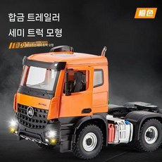 컨테이너 트럭 프라모델 자동차 트레일러, P. Atania Actros Mercedes Tow