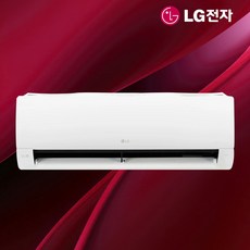 LG 엘지 휘센 인버터 10평형 벽걸이 에어컨 SQ10GJ1WAS 실외기포함 빠른설치, 일반배관형