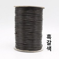 줄 부속품 블라인드끈 교체 수리 셀프 부품 나일론 파손, 1mm 블랙커피