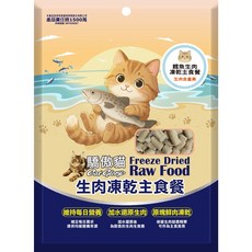 CatGlory 驕傲貓 生肉凍乾主食餐 貓犬 80G, 1個, 驕傲貓-貓生肉凍乾主食餐 鱈魚, 鱈魚