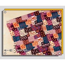 台灣製 布料DIY 異國風情 奇特符號文字 格狀拼貼 棉 創意手作拼布 幅寬110cm, 1個