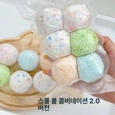 말랑이 왁뿌볼 슬랑이 초소프트 핸드메이드 볼 마사지 공 스트레스 완화 아이스 큐브 블록, 1개, 2.0 4cm 6개 에어 펌프 케이블 타이