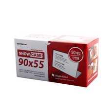 SHOW CASE(단면50개 90x55mm A090055B)dkl2+1jOV