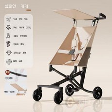 제니오숲 초경량 포켓 유모차, 브라운 컬러 + 사이드 포켓/원클릭 폐쇄