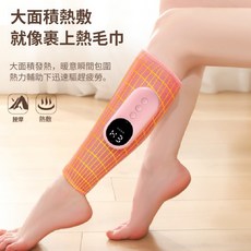 腿部按摩器 多功能恆溫熱敷 全自動氣囊揉捏腿部按摩機 電動按摩器, 櫻花粉 氣囊+熱敷（單支）,英文包裝