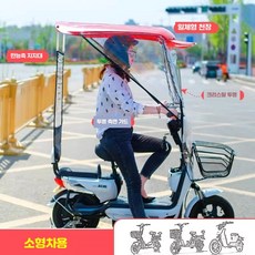 오토바이 바람막이 스쿠터 덮개 바이크 배달 우산 윈드스크린 우비 지붕 차양막 캐노피, 상단 투명(빨강)+측면 투명 F2W