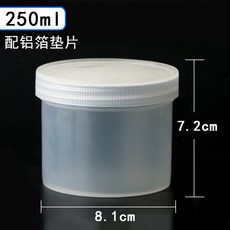 250ml/500ml/1000ml毫升克加厚塑膠密封罐廣口 塑膠桶, 250毫升半透明, 1個