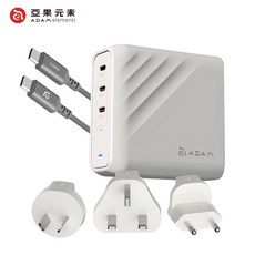 亞果元素 OMNIA Pro 140W 三孔旅行萬用急速電源供應器 (附線 + 萬國插頭組合) 支援筆電充電 [現貨], 白色(附線+萬國插頭組), 1個
