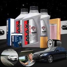 벤츠 S350 블루텍 OM642 디젤 MAX 롱라이프(2만km) 엔진오일세트 5W30