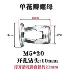 잭너트 리벳 볼트 키트 플레이트 세트 철제 656302 너트볼트 1 3 자동차 앙카, M5 20 싱글 너트 20개