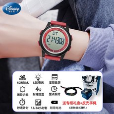 電子手錶男款學生初中生高中生男孩青少年男童中學防水男生