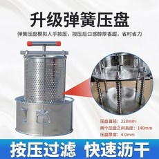 拾光優選好物 冷萃酸奶過濾器希臘酸奶萃取機酸奶擠壓機乳清過濾分離商用不銹鋼, 1個, 升帶桶酸奶機：彈簧壓盤-贈送酸奶專用袋子