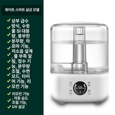 픽온 무소음가습기 가열식 살균 간편세척 가정용 아기, 화이트, 기본 모델명/품번